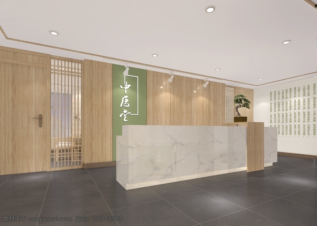 中医馆装修 中医堂装修 中医诊所设计 中医馆设计 中式诊所 中医门头 诊所门头 环境设计 室内设计