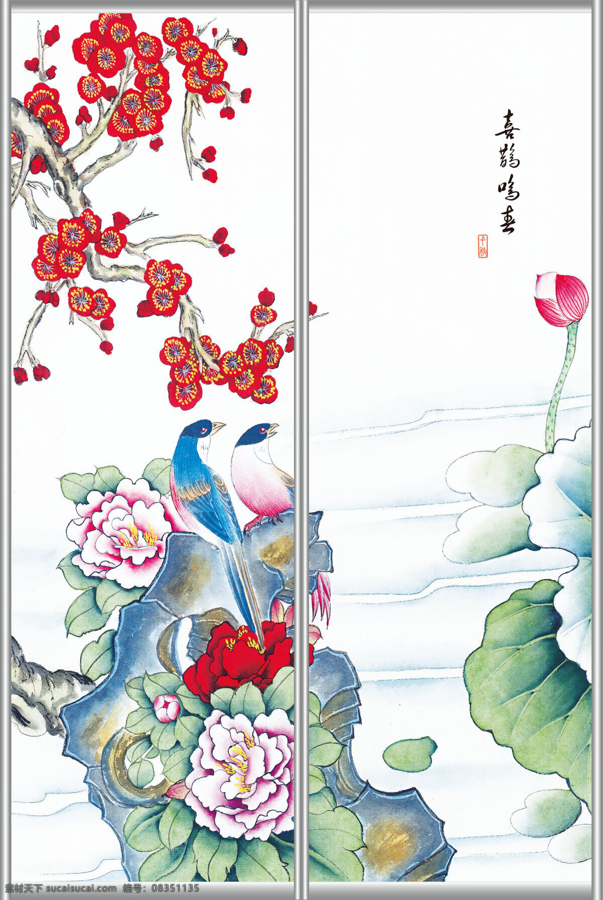 喜鹊 鸣 春 最新的移门 隔断用图片 装饰素材
