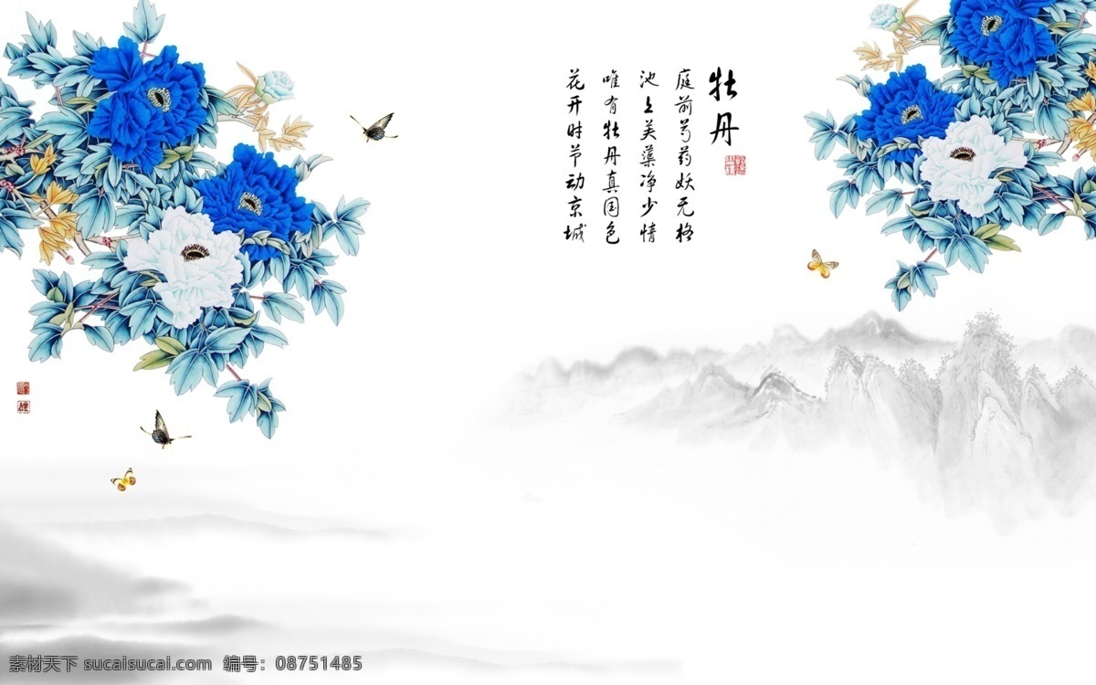 牡丹 电视 背景 墙 分层牡丹 蓝色牡丹 电视背景墙 牡丹墙纸 白色
