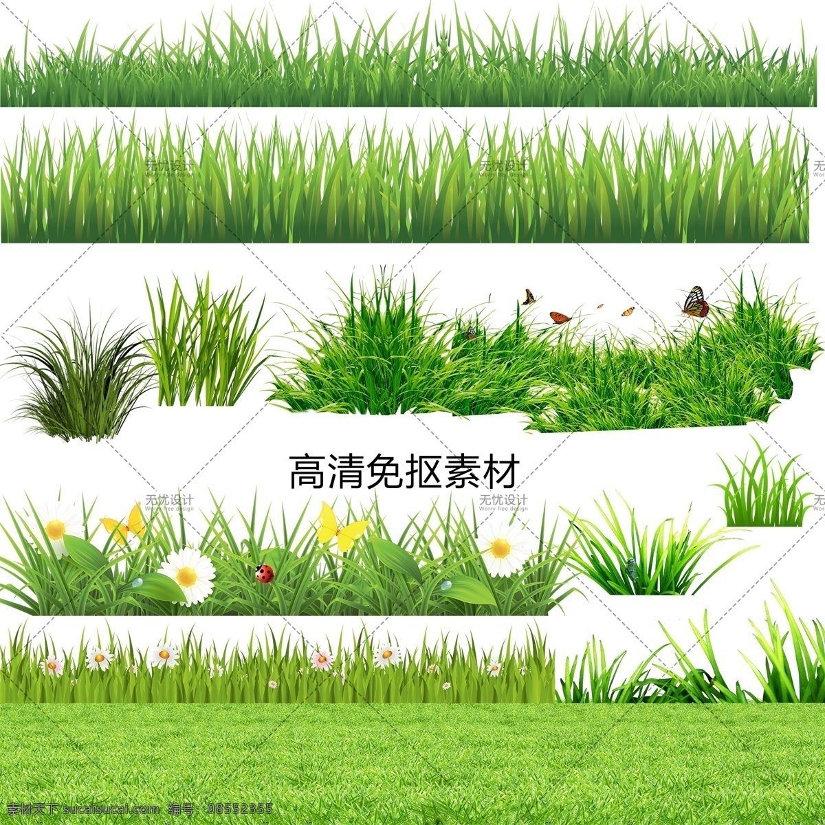 草矢量 矢量草 草地 草地矢量 矢量草地 花 花草 草素材 花草素材 花和草 花草矢量 花矢量 蝴蝶 草和蝴蝶 花园矢量 蝴蝶草丛 草丛蝴蝶 草丛 草原 免抠素材