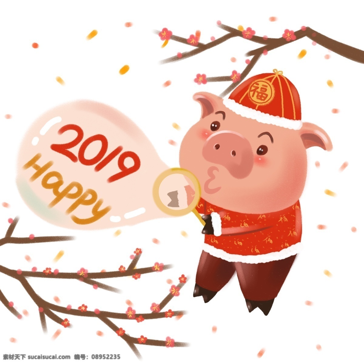 猪年 开心 2019 猪财神送福 猪财神 农历新年 猪抱锦鲤 猪年快乐 猪猪迎春 新年大吉 锦鲤 猪年贺春