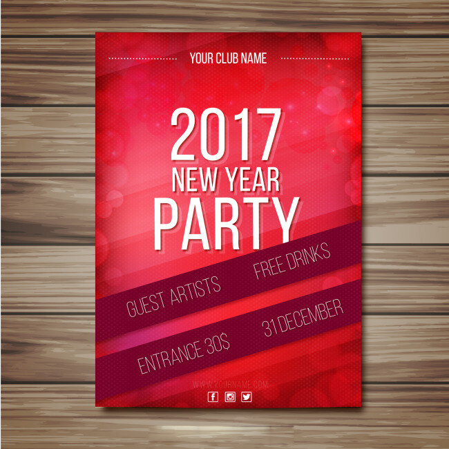 红色 新年 晚会 2017 海报 2017海报