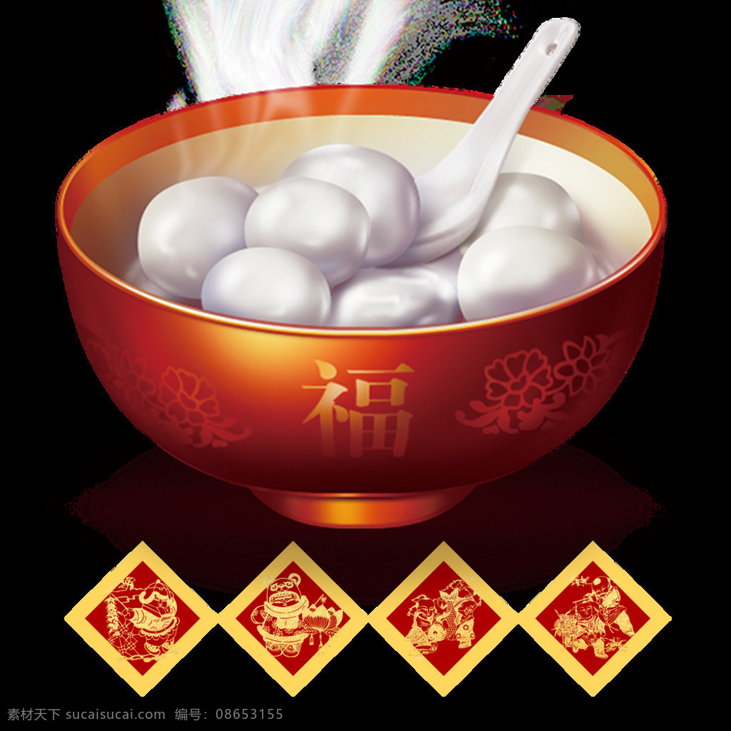 手绘汤圆素材 白色 卡通 手绘 汤圆 元宵 元宵节