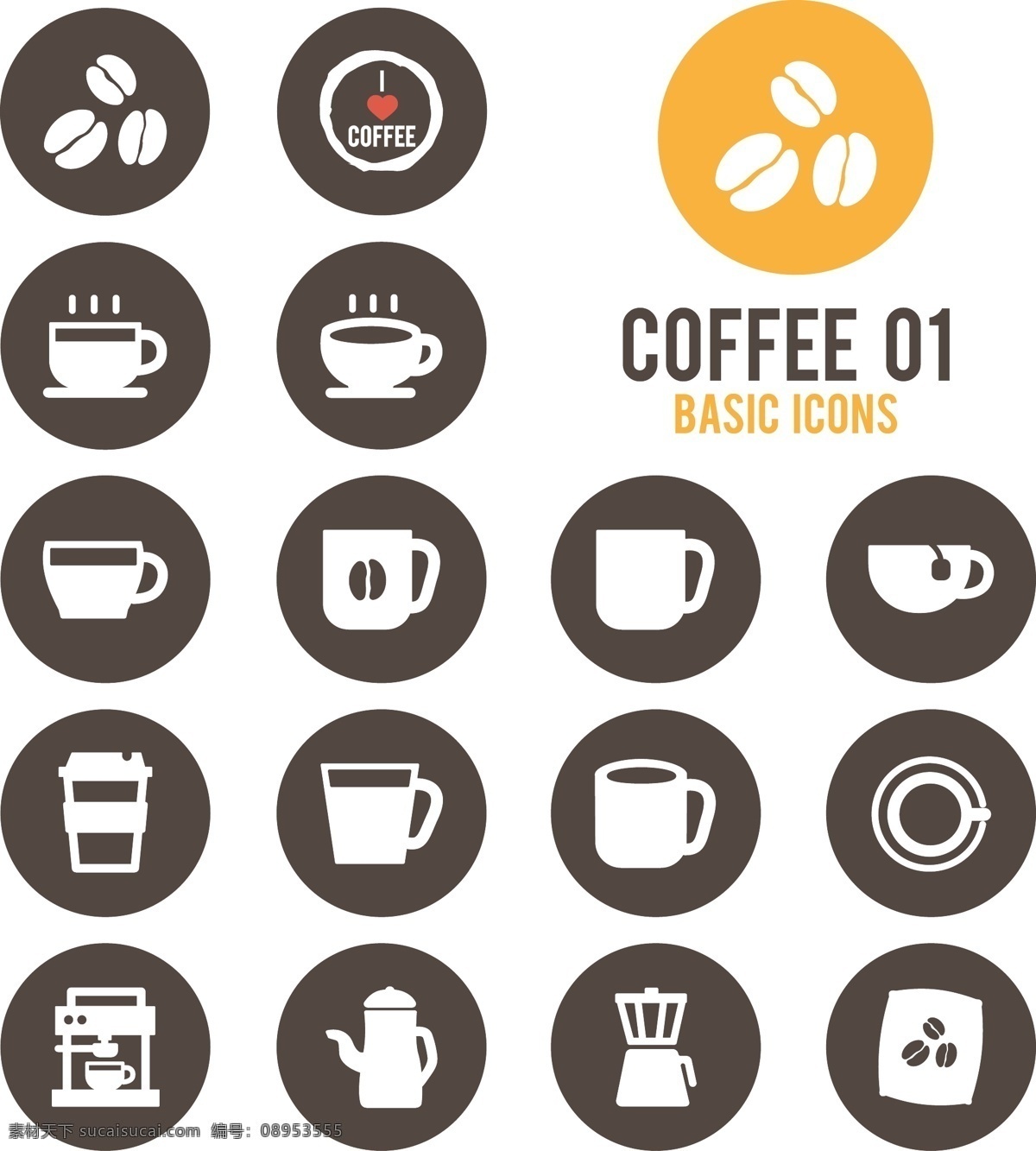 咖啡图标 咖啡 咖啡豆 咖啡杯 咖啡标签 图标 咖啡屋 营养 美味