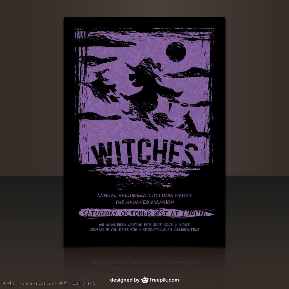 万圣节 派对 宣传单 女巫 矢量图 海报 节日素材 其他节日