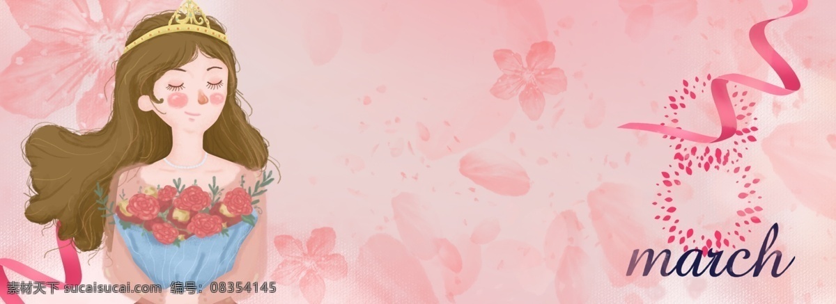 三 八 妇女 女神 节 花朵 底纹 粉色 唯美 背景 三八 女神节 唯美背景 女神卡通 女神礼物