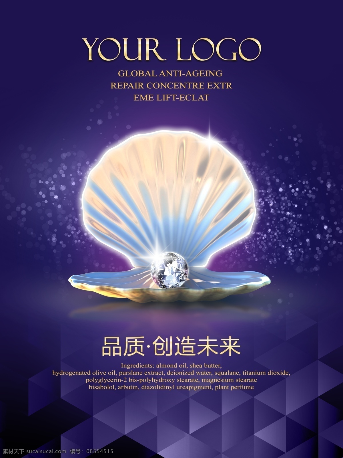 企业展板 企业背景 企业文化展板 企业文化背景 企业文化海报 企业文化画册 企业文化标语 企业文化宣传 企业形象 企业形象展板 企业标语展板 企业制度 企业理念 企业精神 梦想 励志 励志文化 励志展板 励志背景 励志海报 努力 奋斗 拼搏 共享图