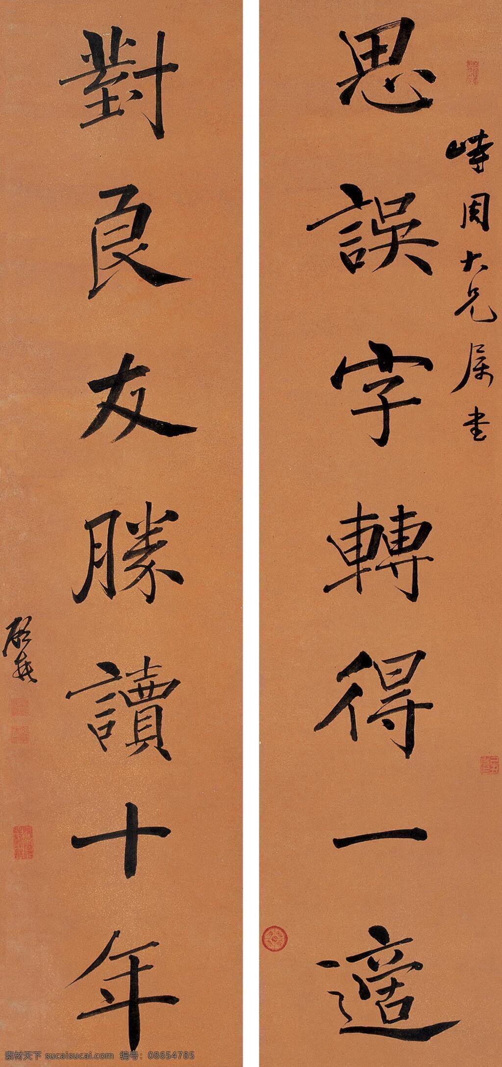 清代 著名 诗人 七言 对联 楷书 室内装饰设计 书法 中国传统艺术 立轴 水墨纸本 思 误字 转 适 良友 胜 读 十 年 顾莼作品 平面广告 装饰设计 文化艺术