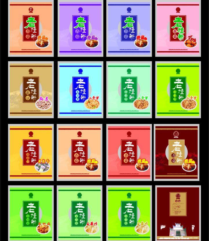 包装 包装袋 包装设计 边框 茶树菇 香菇 干货 矢量 模板下载 干货包装袋 小干笋 花豆 玉兰片 黄菌干产品图 psd源文件