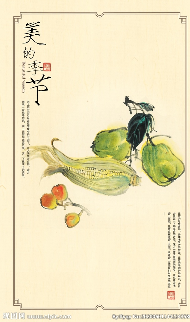 美食海报 展架展板 宣传栏 宣传单 海鲜 虾蟹 鸡鸭鱼肉 小吃 饮食店 美食店 美味 面筋粉 烧烤 香辣酸甜 美食节 牛排比萨 美食