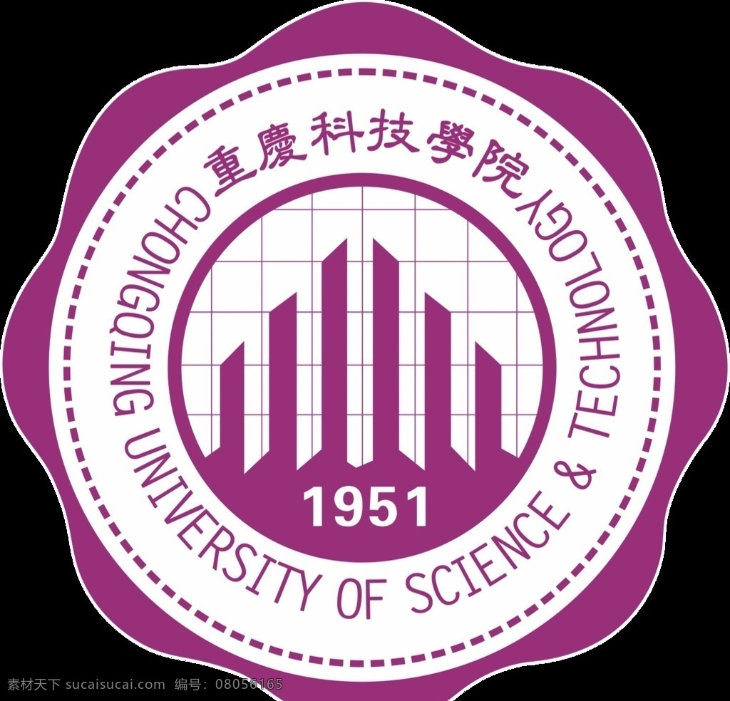 重庆科技学院 校徽 logo 矢量 标志图标 公共标识标志