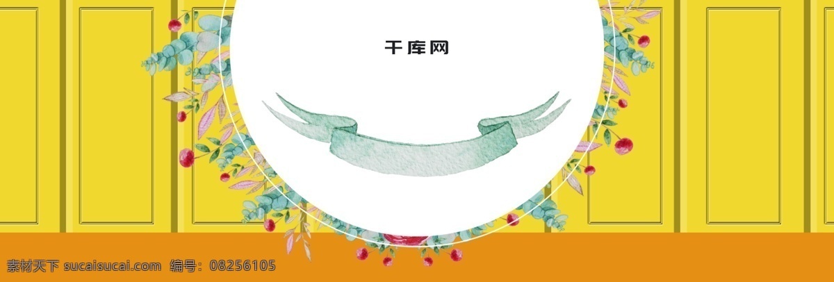 电商 淘宝 天猫 焕 新 黄色 简约 家居 海报 春季 海报黄色背景 花朵 天猫焕新 上新 促销 家装 建材
