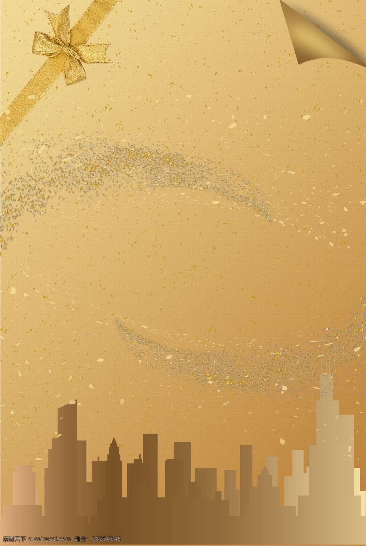 金色 城市 海报 背景 图 背景图 沙 折角 格调 高大上