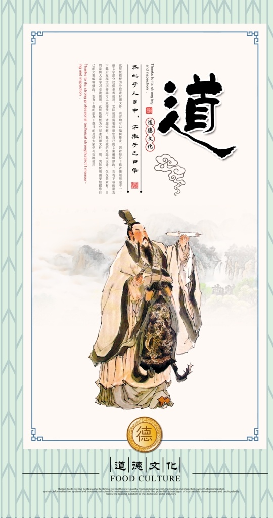 传统美德展板 传统美德 中华传统美德 中华美德 校园文化 传统美德文化 传统美德标语 传统美德图片 传统美德海报 传统美德挂图 传统美德挂画 传统美德宣传 传统美德墙画 传统美德插画 中华美德标语 中华美德展板 中华美德文化 传统美德国学 中华美德海报 传统文化 国学 经典国学 国学经典