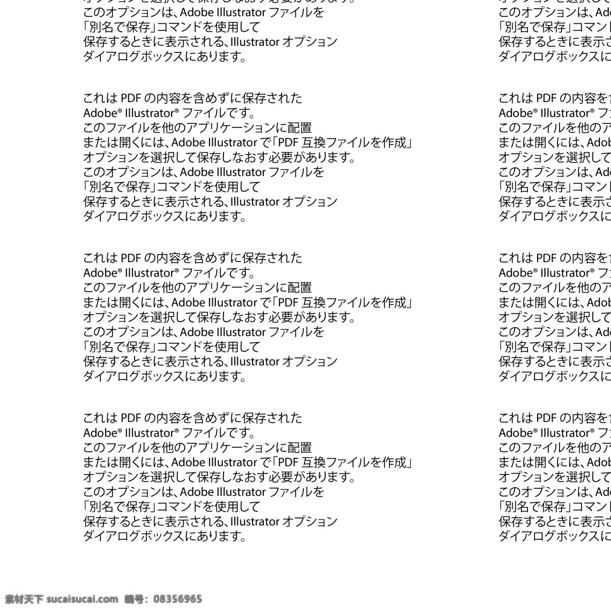 灯光 灯泡 灯泡创意 灯泡模板下载 灯泡矢量素材 电灯泡 商务创意 生活百科 手绘 矢量 生活用品 主意 点子 psd源文件