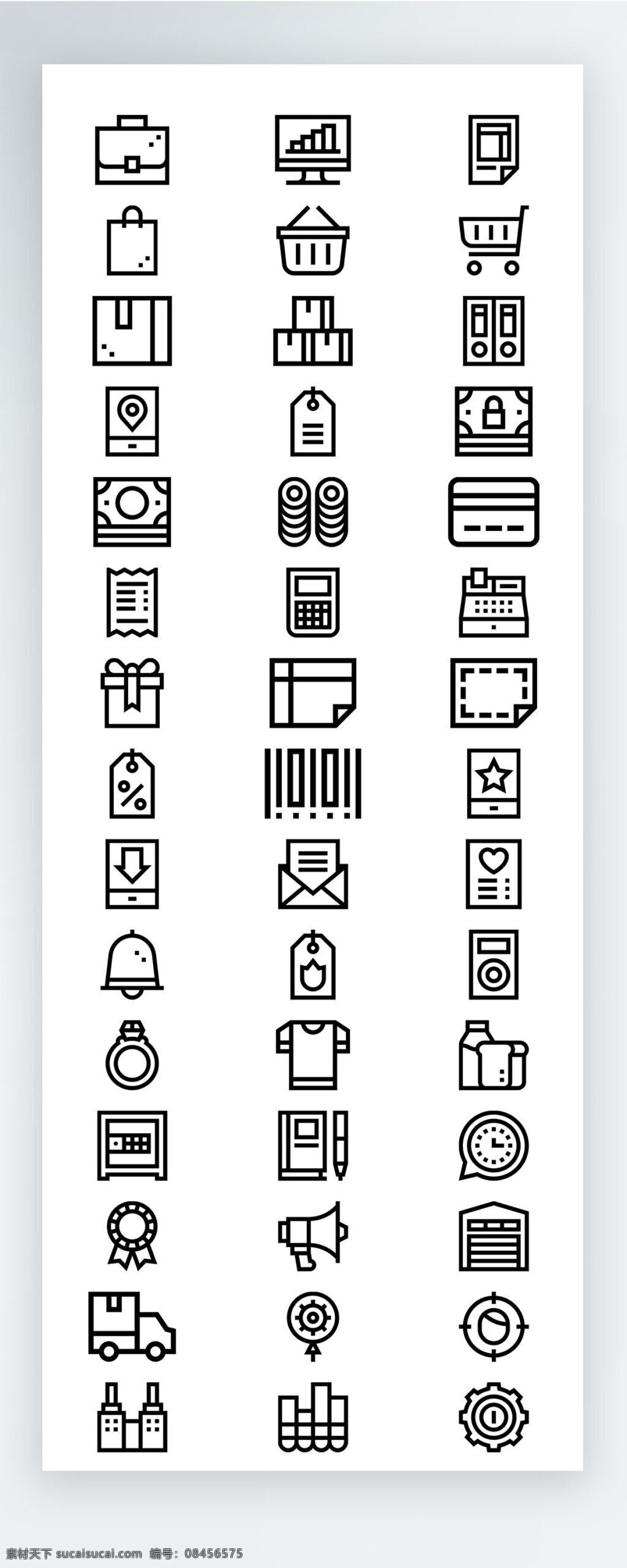 购物 手机 ui 线性 拟 物 图标 矢量 icon icon图标 线稿 图标素材 线性拟物 社交