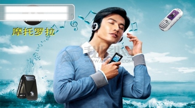 摩托罗拉 大海 蓝天 男士 商业 矢量素材 手机 音乐 logo 矢量图