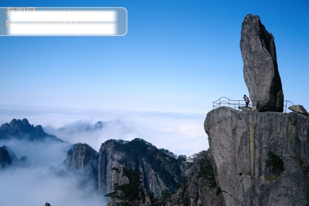 中华 名山 风景图片 旅游摄影 摄影图 中华名山 风景 生活 旅游餐饮
