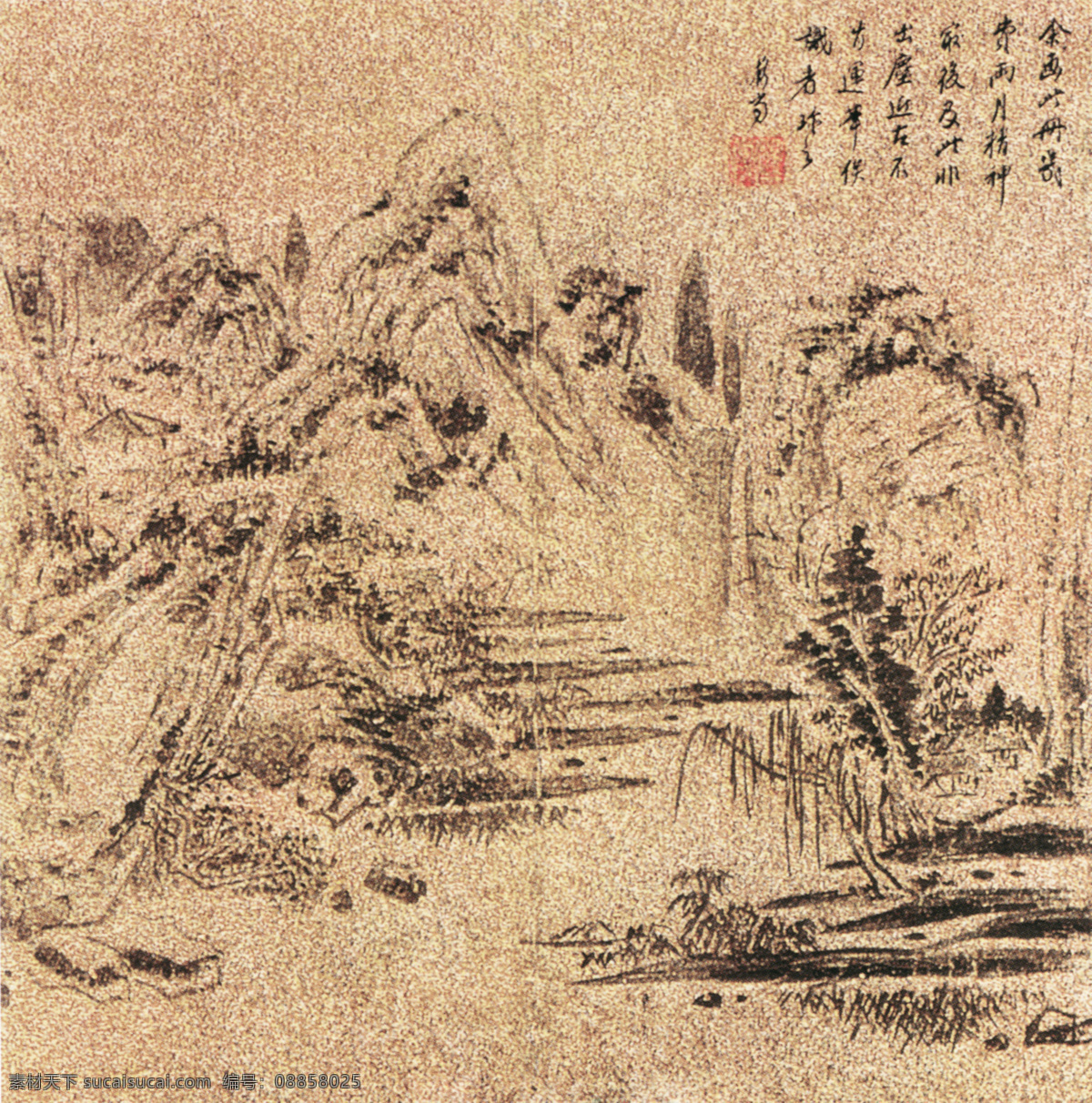 山水 名画 书画 图 卷 名家 普 荷 作品 古画 山水画 山水图 书画真迹 中国水墨画 名家普荷 文化艺术
