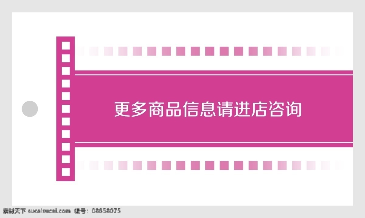 七 尺 布 吊牌 标价牌 标签 标识 广告设计模板 价格牌 名片卡片 源文件 七尺布吊牌 七尺布 七尺布价格牌 名片卡 广告设计名片