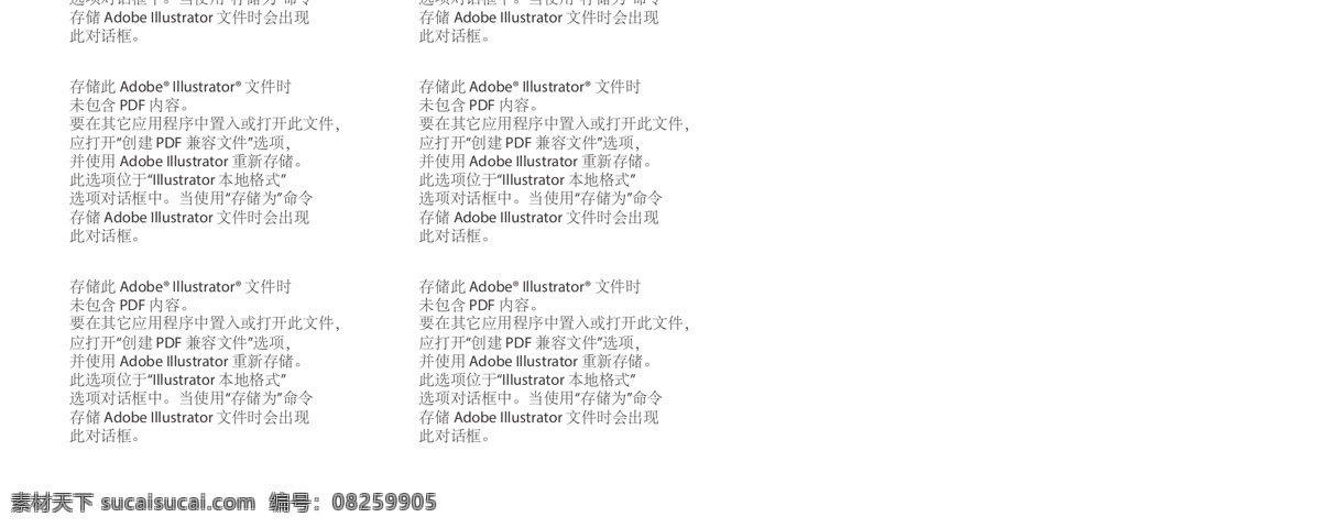 课设6 花 鲜花饼 黄色 云南 嘉华