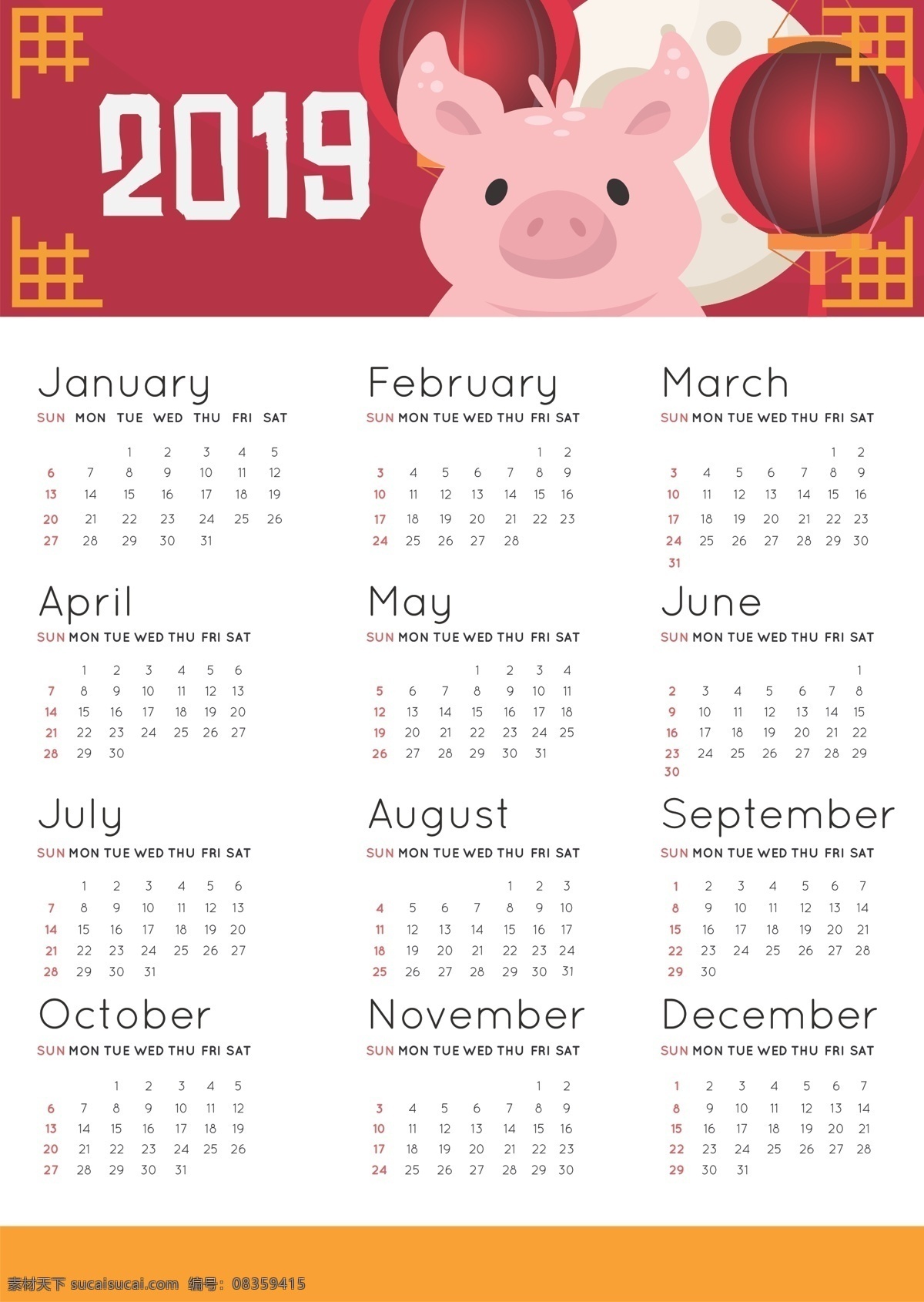 2019 中国 风格 猪年 日历 台历 春节 元旦 挂历 新年 日期 过年 2019年 2019日历 2019年历 年 新年快乐