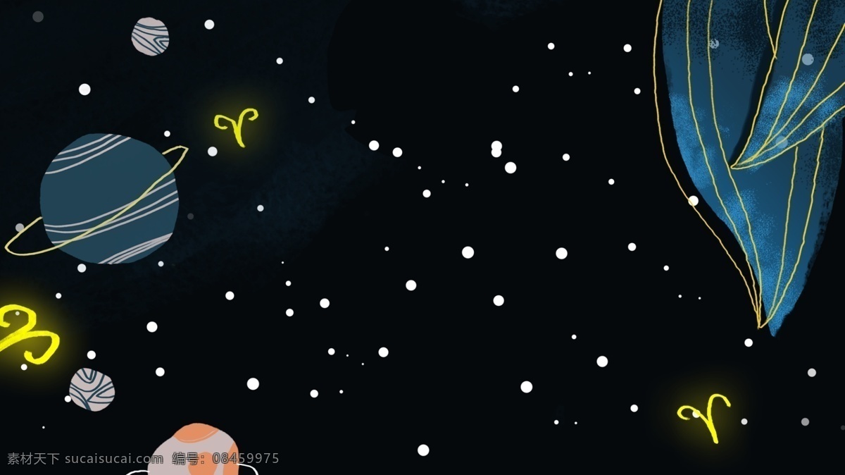 清新 夜晚 宇宙 广告 背景 星球 星星 星光 浪漫 行星 手绘 广告背景