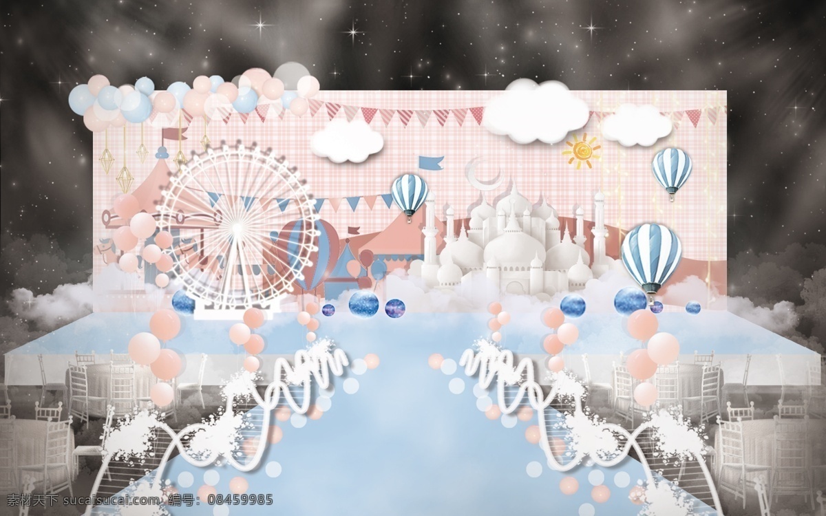 游乐园 主题 粉 蓝色 婚礼 工装 效果图 梦幻 大气 舞台 童真 卡通 可爱 粉色 气球 云朵 摩天轮 城堡