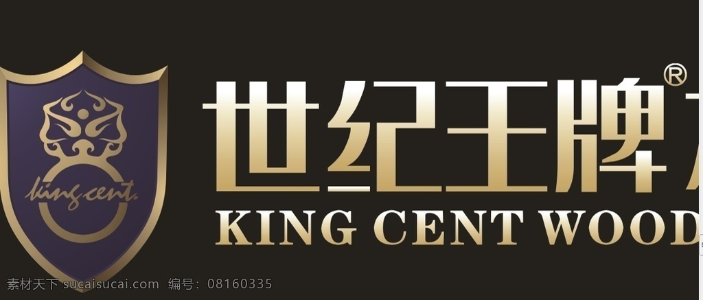 王牌木门基本 王牌门业 logo 标志 形象代言人 标志图标 企业