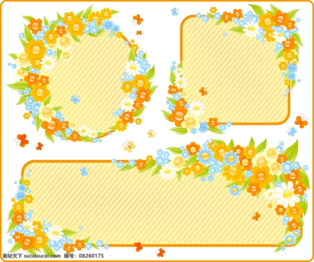 橙色 条纹 花 矢量 花朵矢量 花纹矢量素材 精美 花纹 背景