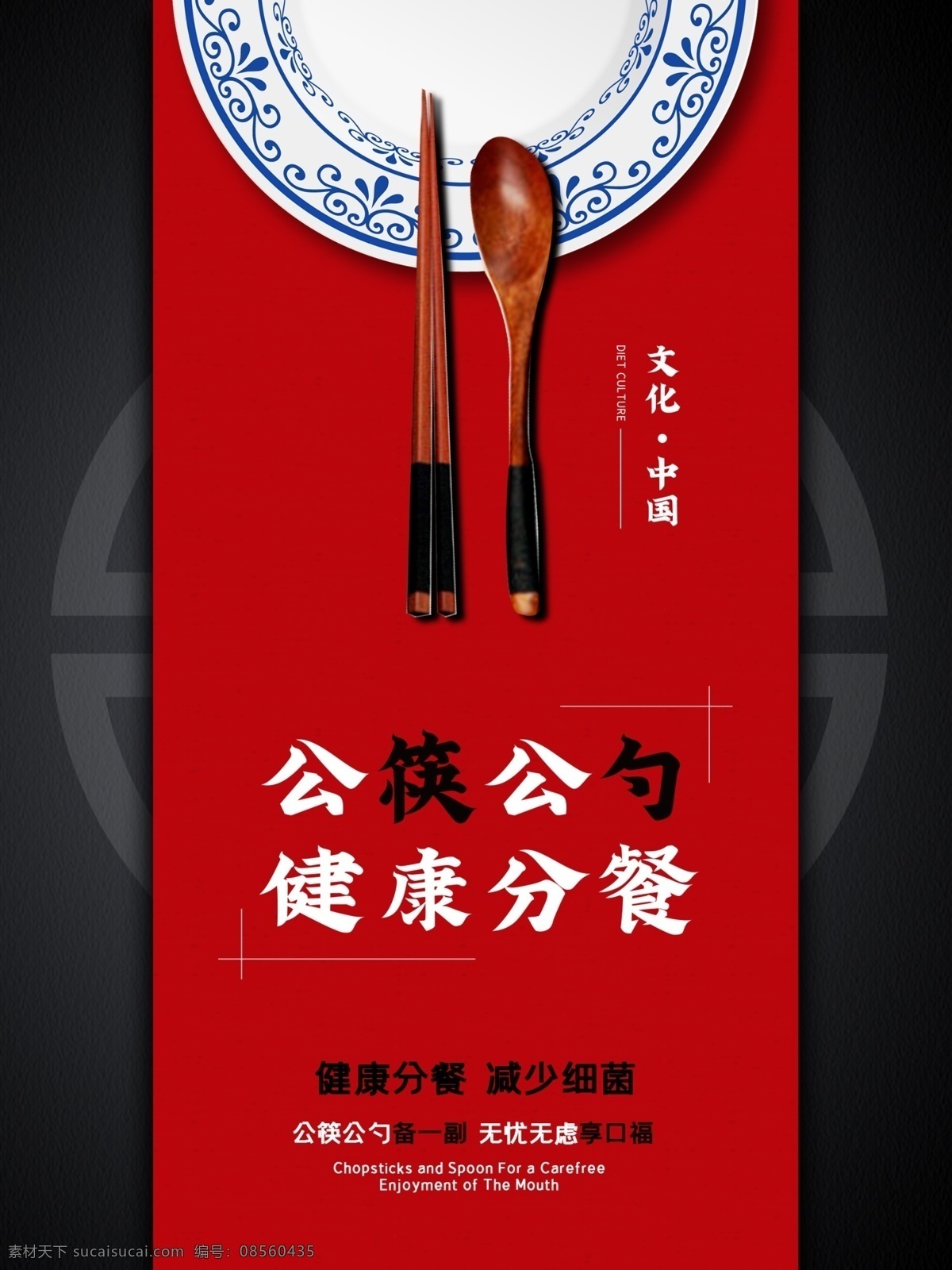 文明用餐 餐厅文化 珍惜粮食 粮食 食堂文化 光盘展板 光盘行动 光盘 饮食文化 餐饮文化 饮食 餐饮 食堂 食堂标语 食堂文化标语 食堂文化展板 饭堂 饭堂文化 节约 节俭 浪费可耻 文明餐桌 勤俭节约 节约光荣 餐厅海报 餐厅展板 餐饮挂画 食堂挂图 学校食堂 公司食堂 工厂食堂 食堂口号
