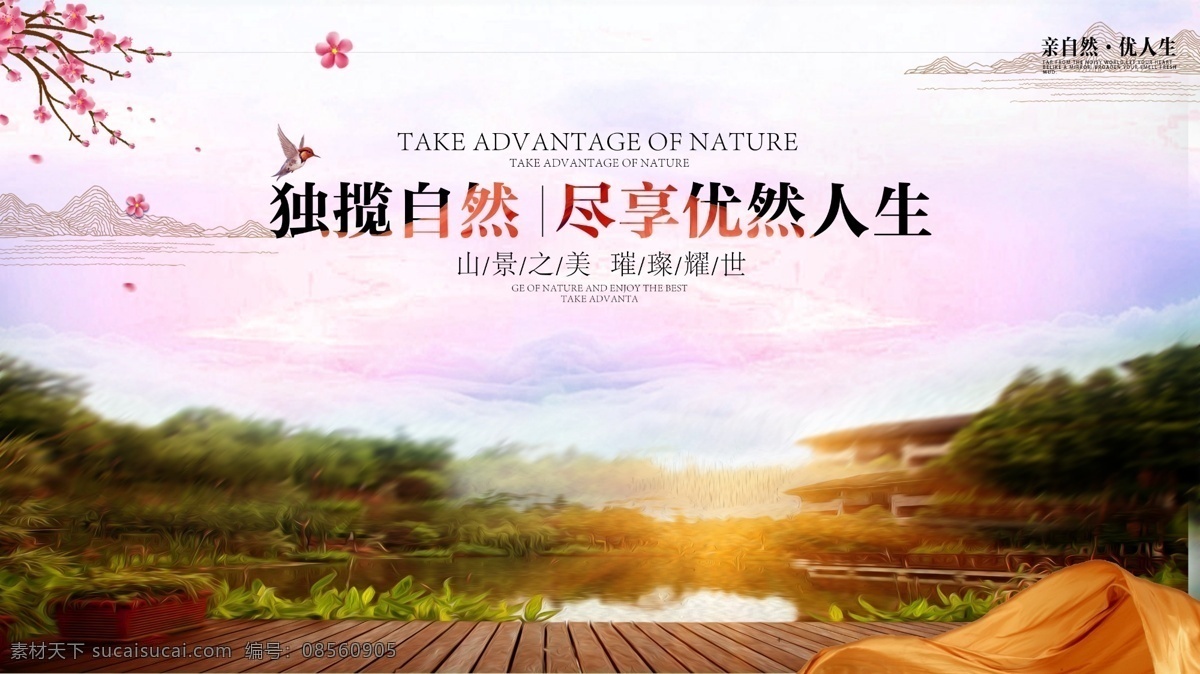 高端 地产 广告 高端地产广告 地产广告 房地产 别墅广告 蓝色意境地产 新中式地产 大平层 洋房地产 新中式水墨 别墅豪宅广告 地产海报 中国风地产 唯美地产 水墨地产 水墨笔触 中式地产 地产微信 简洁地产 别墅地产 高端中式地产 创意地产 简约地产 庭院 高档地产 山水地产 蓝色地产 一线江景 质感地产
