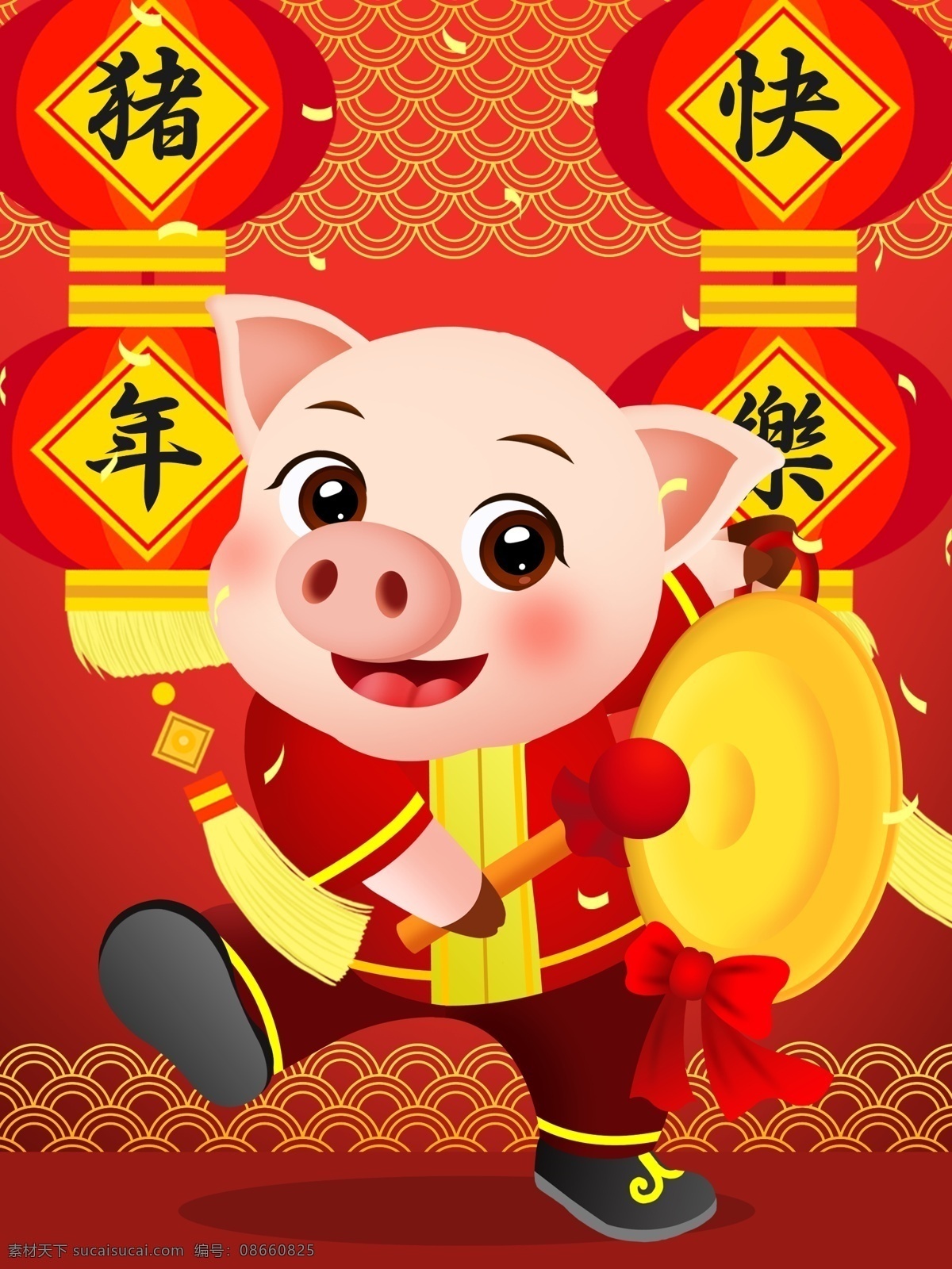 猪年 插画 快乐 猪猪 红色 喜庆背景 锣鼓 云彩花纹 新年 猪年快乐