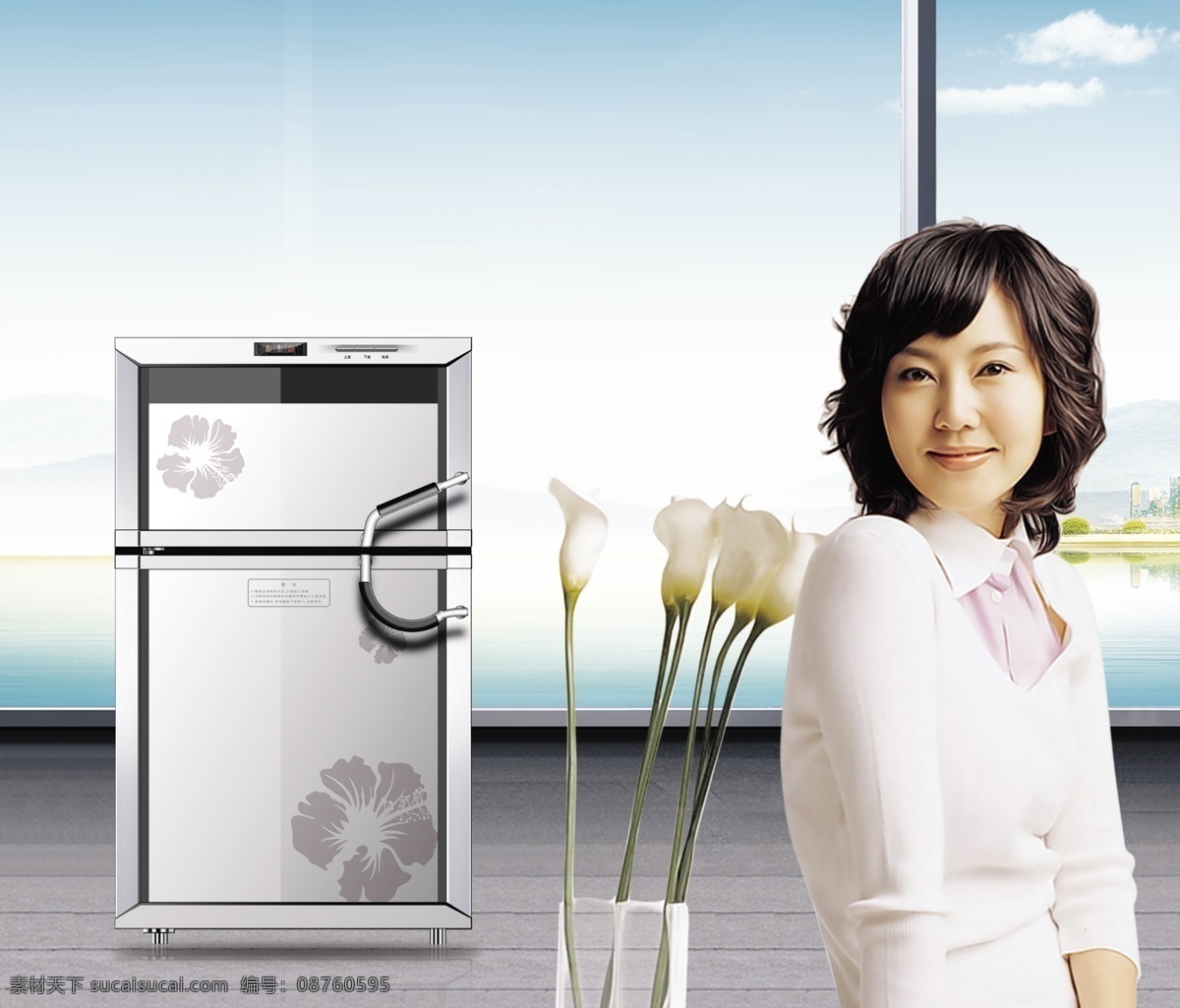 分层 厨卫 大海 花 家电 女人 天空 消毒柜 画册 效果图 装饰 素材区 源文件 其他画册封面