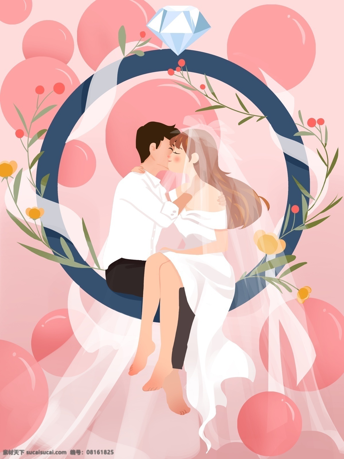粉色 甜蜜 浪漫婚礼 插画 婚礼 爱情 浪漫 清新 结婚 戒指