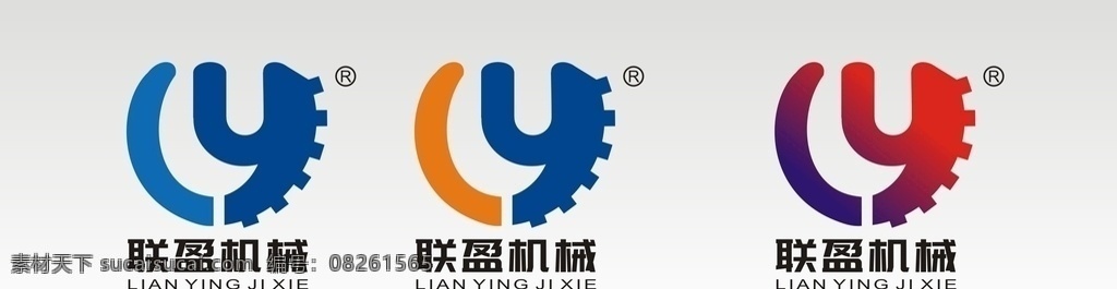 图标设计 机械 logo 标志图标 公共标识标志