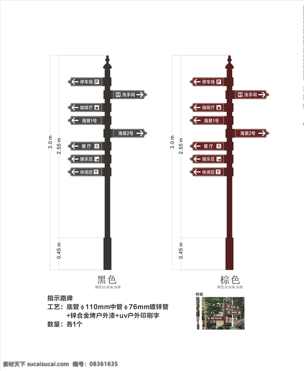 指路牌 指路标识牌 道路指示牌 道路仿古指示 仿古指示牌 木质指示牌 道路标识牌 仿古指路牌 矢量图 标识牌 工艺系列