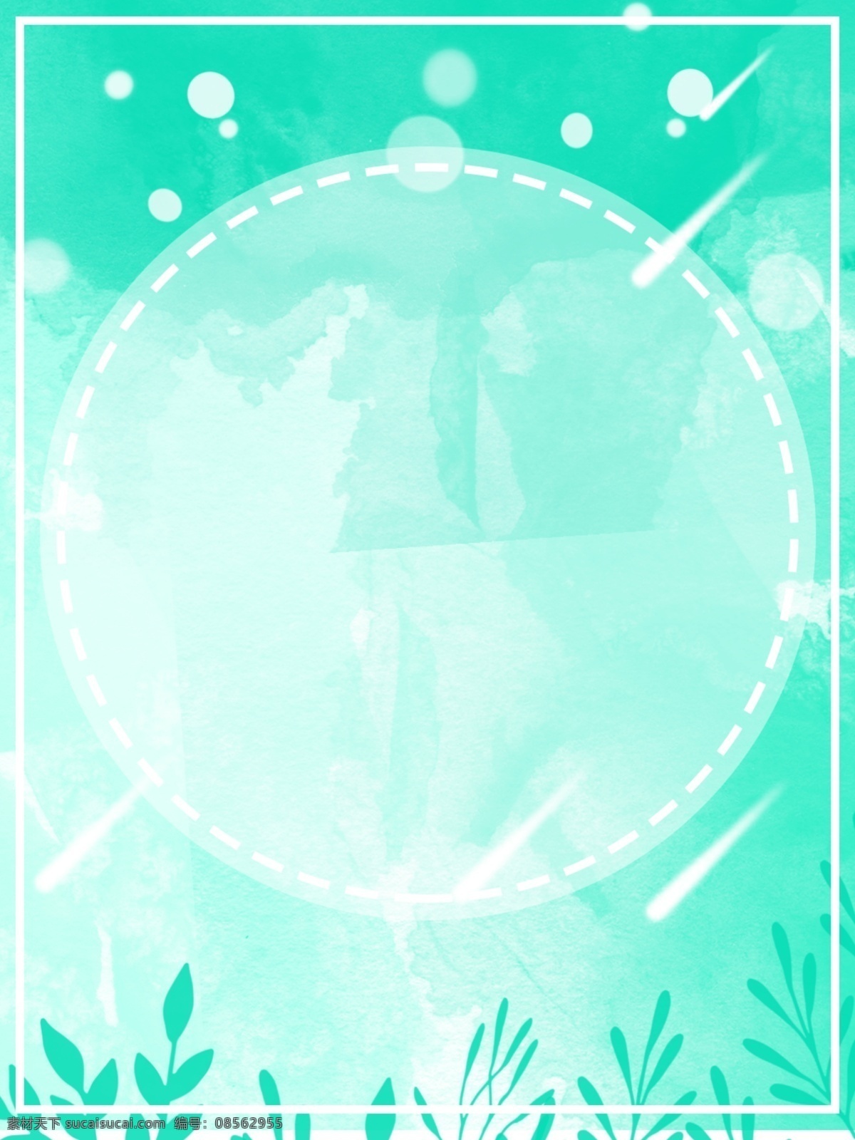 清新 时尚 唯美 广告 背景 绿色 创意 促销 广告背景 百搭 流行 水彩 植物