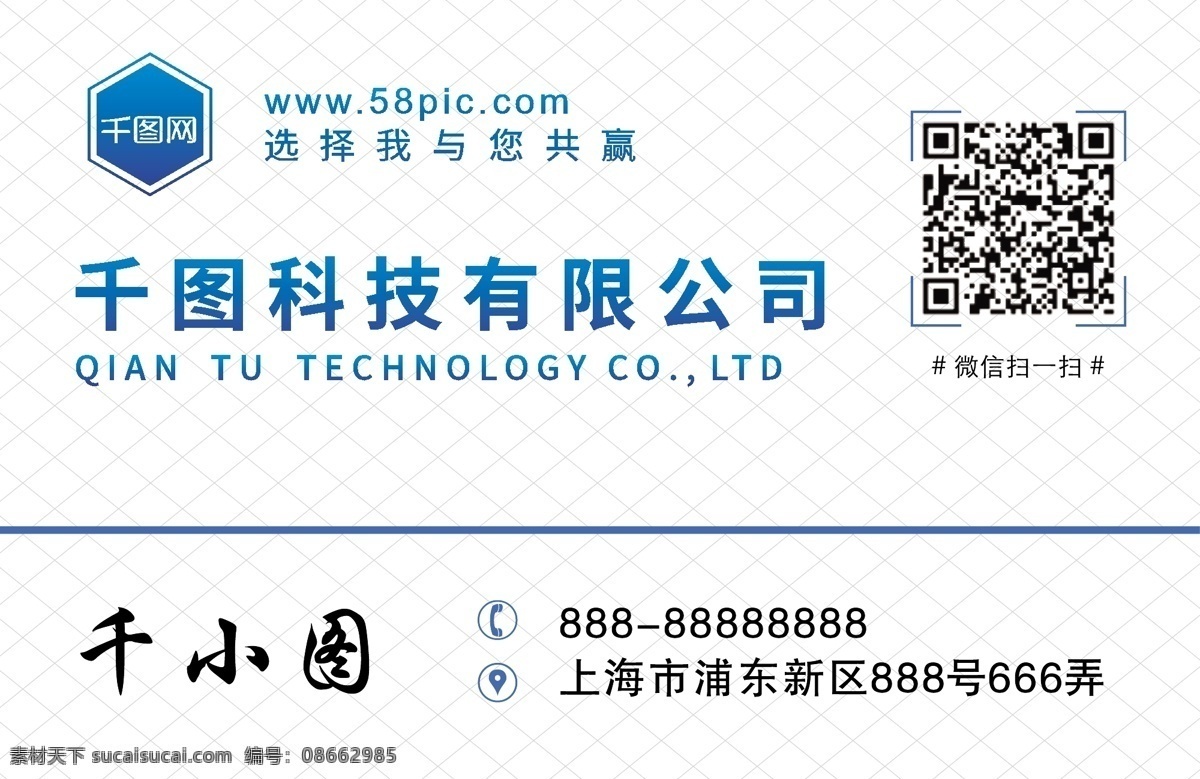 网络 科技 公司 商务 蓝色 简约 大气 渐变 创意 名片 网络公司名片 科技名片 商务名片 高档名片 pvc名片 个人名片 公司名片 蓝色背景 简约大气名片 渐变背景名片 创意名片 个性名片 商业名片 企业名片