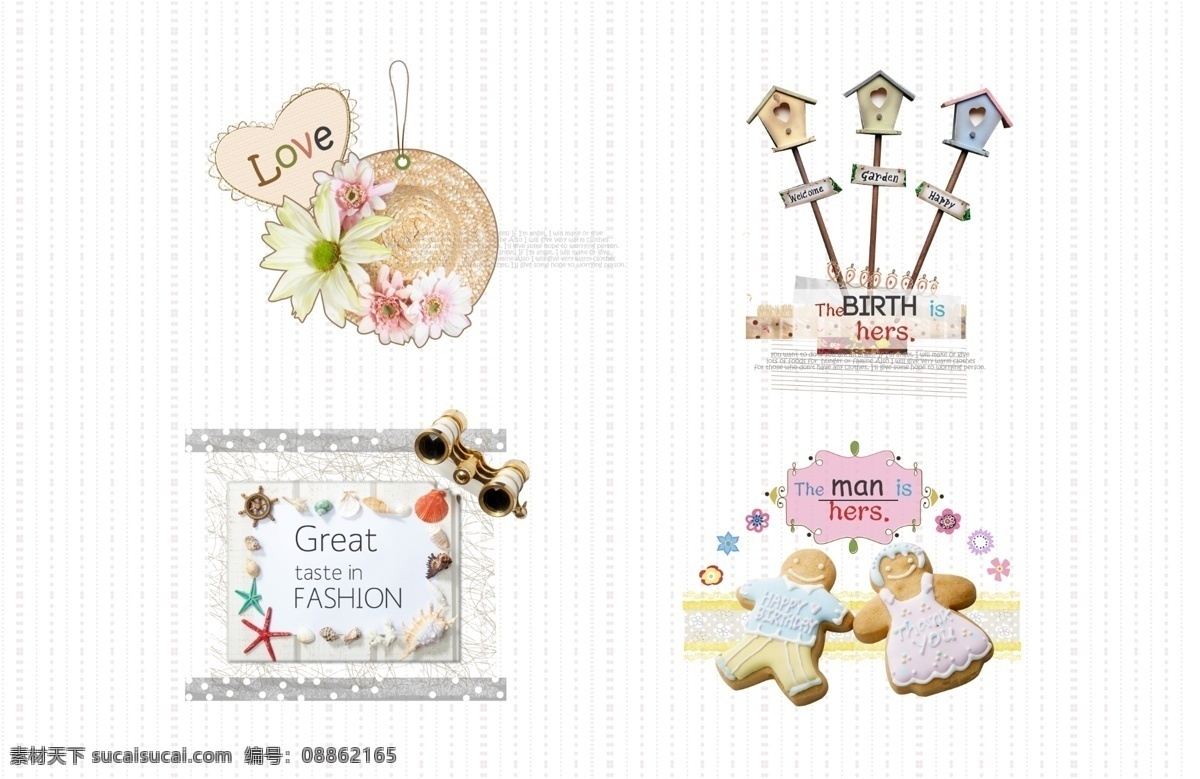 可爱 小孩子 玩具 源文件 爱心 女孩子 小雏菊 小玩偶 小屋子 装饰图案