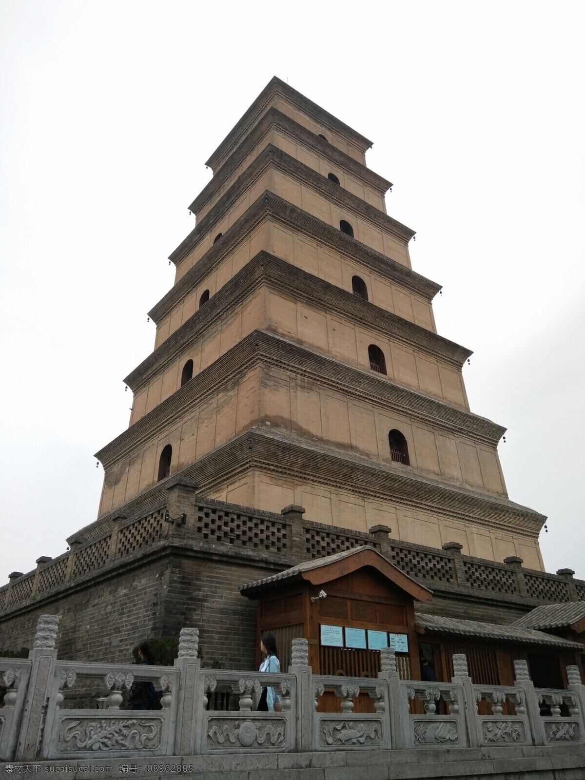 大雁塔 西安 宝塔 文化 旅游摄影 自然景观 建筑景观