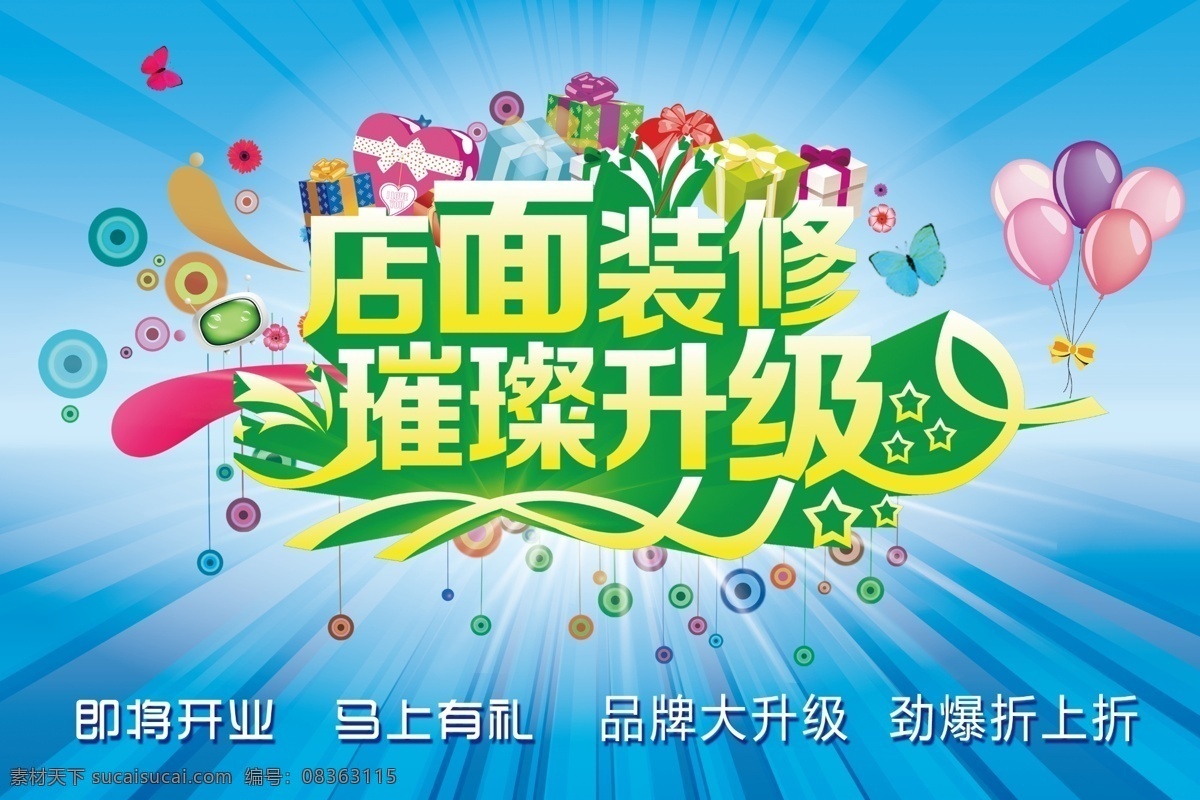 淘宝 先科 看 戏 机 店铺 装修 模板下载 数码产品 看戏机 移动dvd 蓝牙音箱 专业扩音器 行车记录仪 优惠券 乐享折上折 唯爱相伴 用爱陪伴 健康生活 送孝心 高端工艺 人气单品 好品味 新款上市 网店模板 天猫模板 淘宝模板 淘宝装修 淘宝店铺装修 淘宝装修模板 店铺模板 淘宝素材 天猫 psd格式 源文件 精美 电商 广告 图 淘宝界面设计 banner