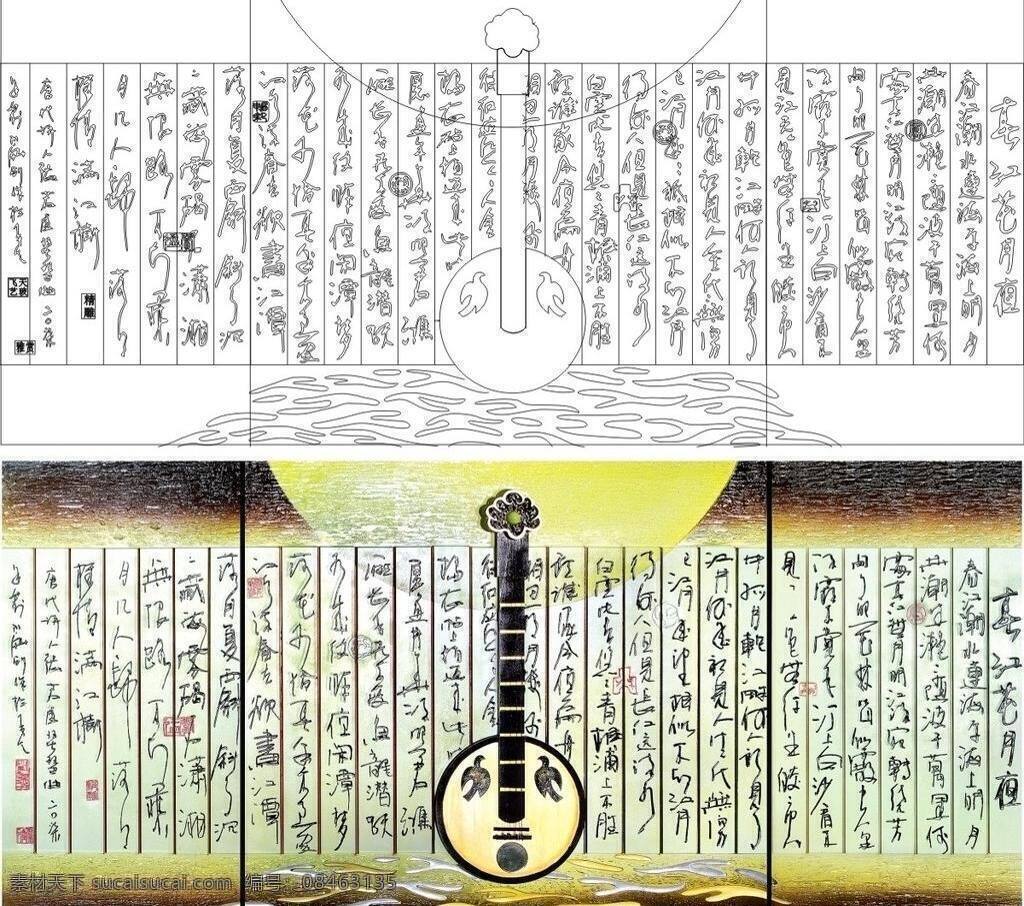 移门 花藤 建筑家居 刻绘图 室内设计 线条 晶贝 矢量