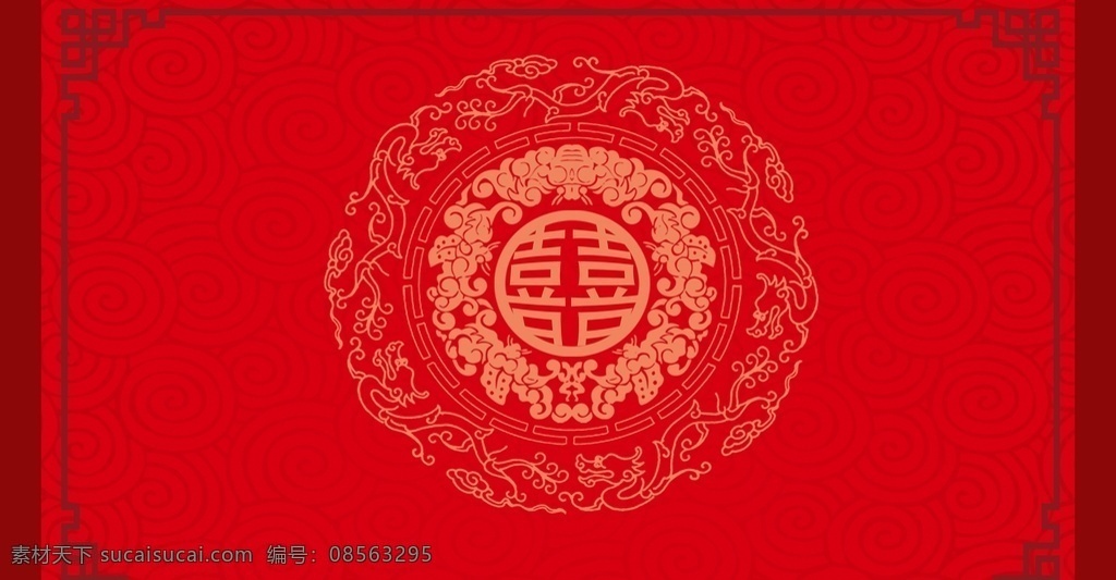 喜庆喷绘 喜庆 喷绘 墙纸 中式 中国风 喜