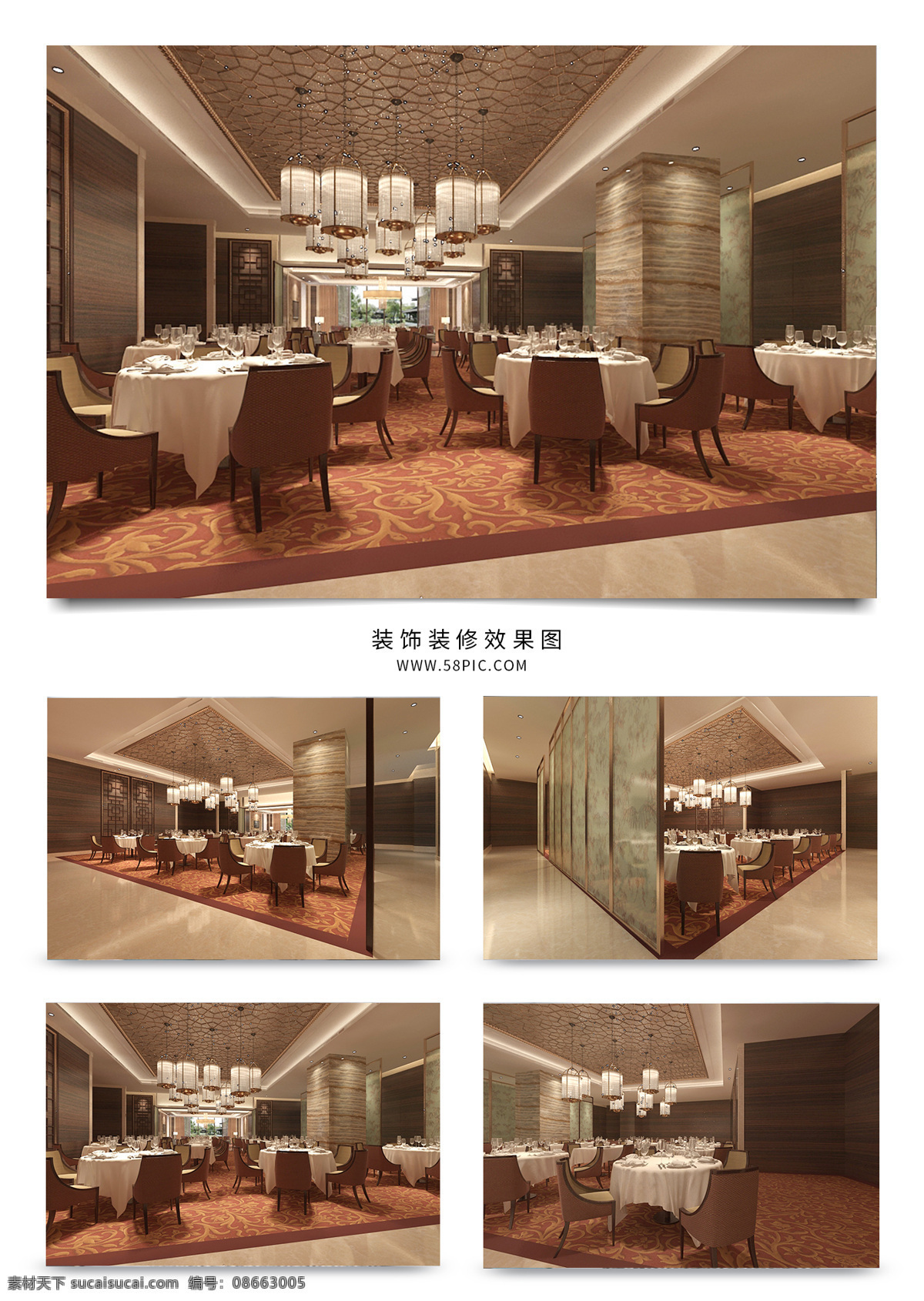 现代 中式 风格 酒店 大堂 餐厅 背景墙 门 地板 沙发 大厅 走廊 餐桌 椅子 大理石 地毯 挂画 模型 效果图 茶几