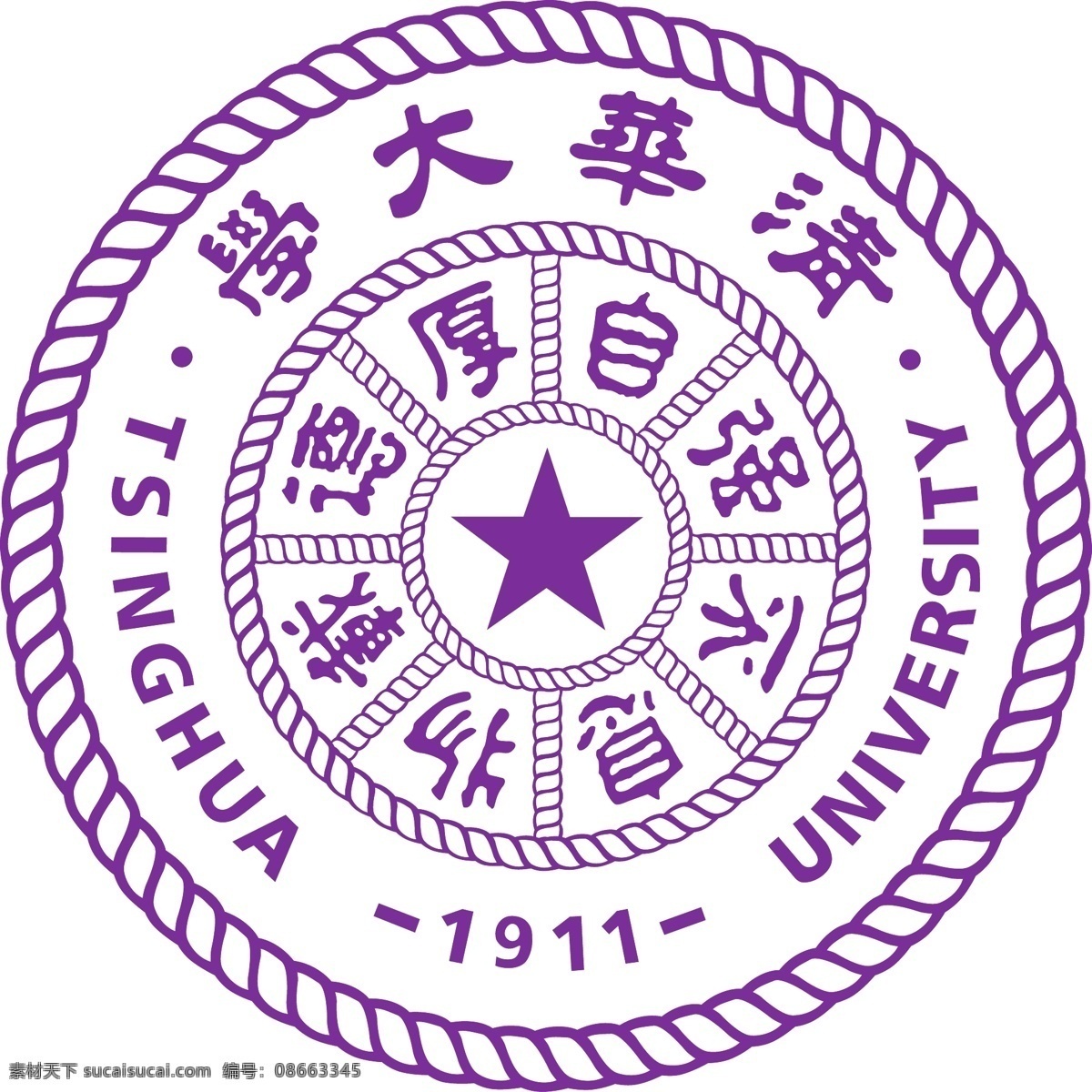 清华大学LOGO矢量素材图片下载-素材编号08663345-素材天下图库