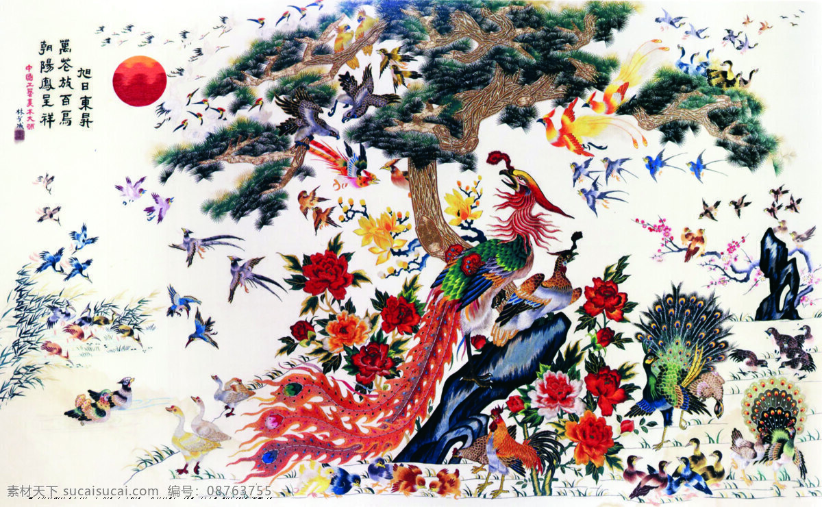 旭日东升 中国工艺 山水画 美景 高像素 绘画书法 文化艺术