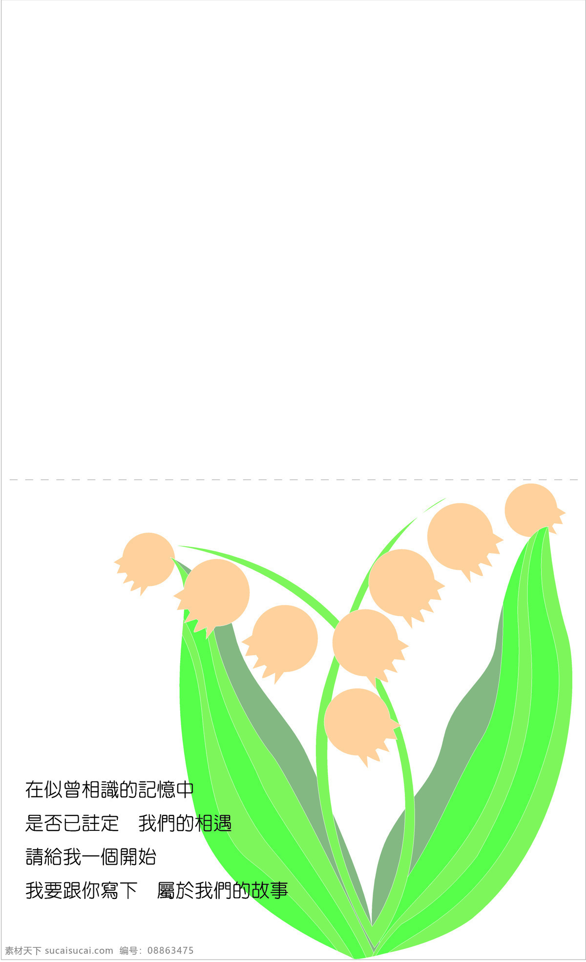 节日贺卡34 节日贺卡 设计素材 创意贺卡 请柬贺卡 平面设计 黑色