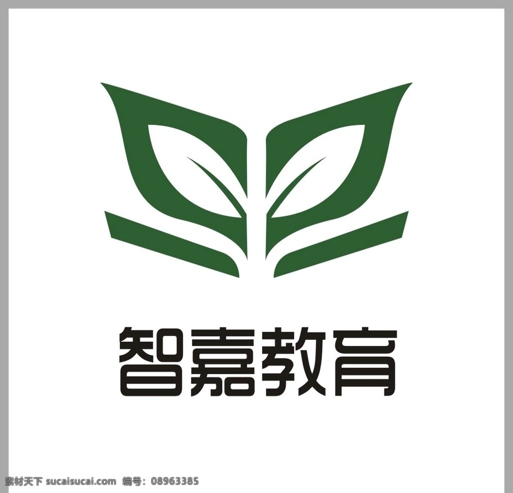 教育行业标志 书本 绿色 职务 教育 培训 标志设计 标志图标 企业 logo 标志