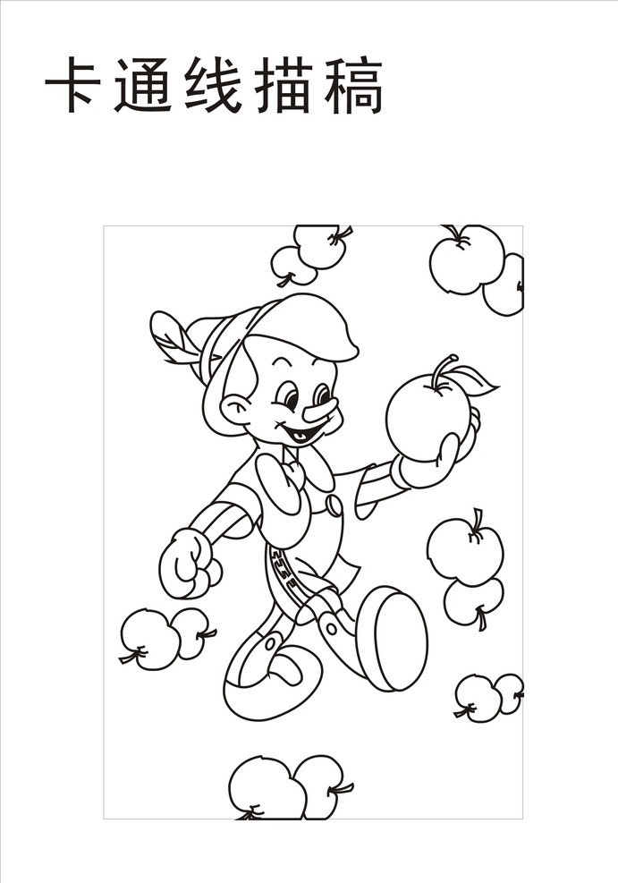 卡通线描稿 描搞 卡通人物 矢量素材 矢量 卡通设计